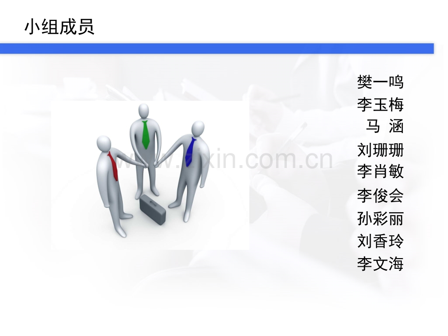 河南财经政法大学ERP协会战略设计.ppt_第2页