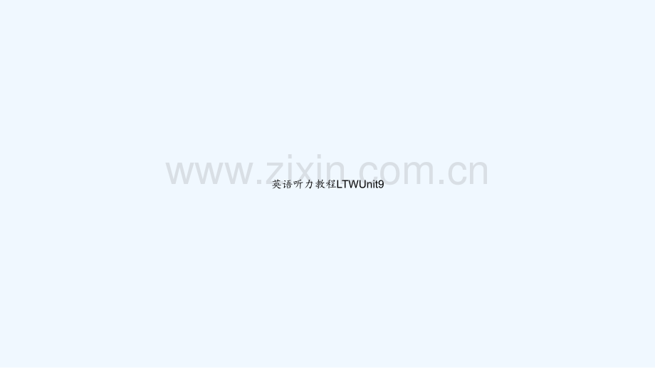 英语听力教程LTWUnit9-PPT.ppt_第1页