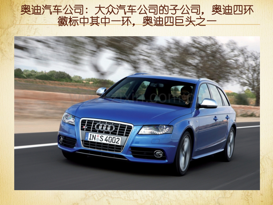 汽车行业市场细分-市场选择-市场定位.ppt_第2页
