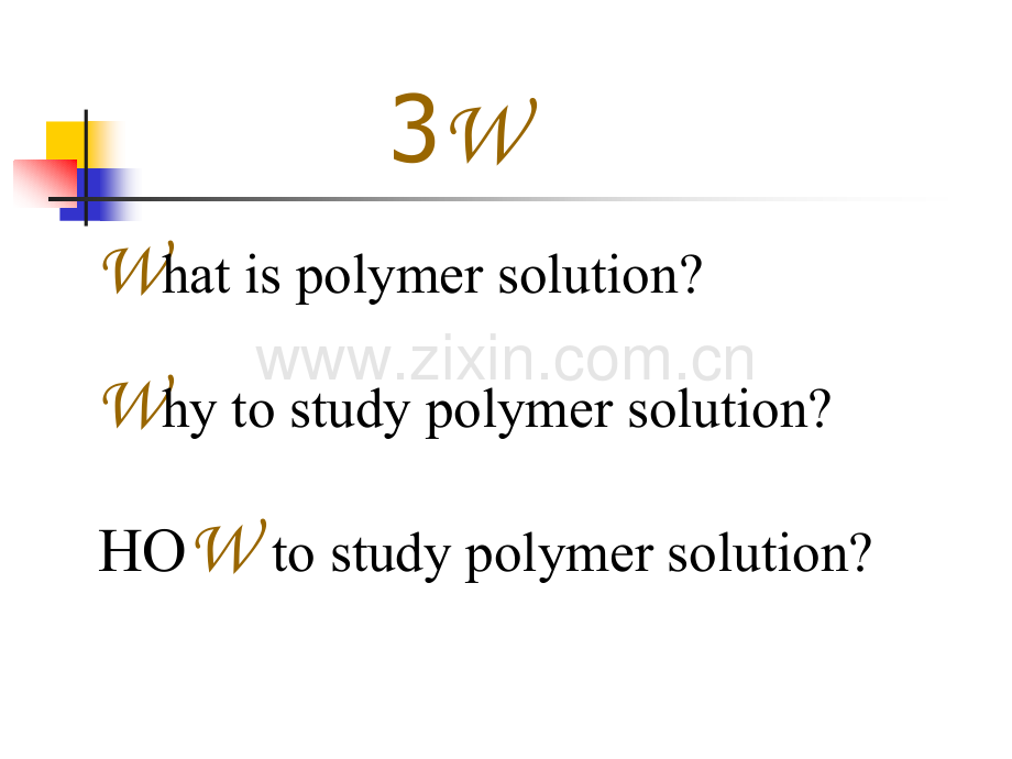 2019医学高分子物理第三章..ppt_第2页