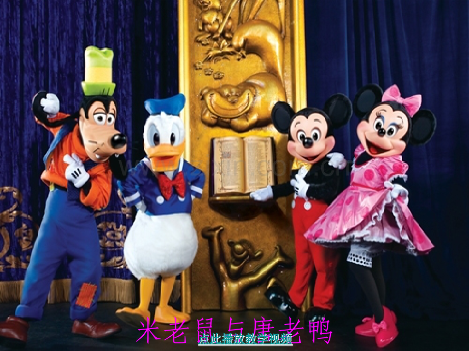 巨人的花园陆丹.ppt_第2页