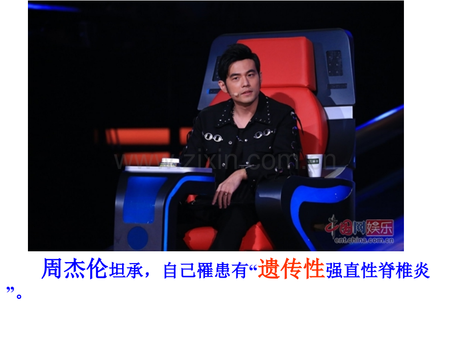 《人类遗传病》课件-(共40张PPT).ppt_第1页