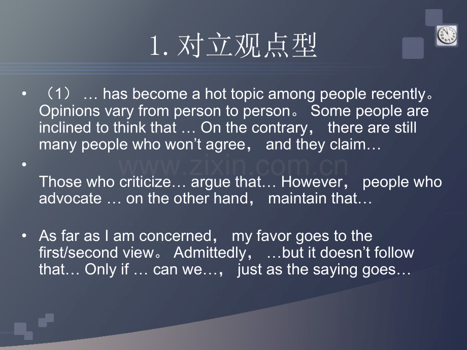 2019年大学英语四级作文万能摸板及作文预测.ppt_第2页