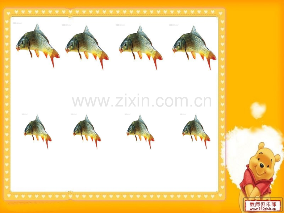 幼儿园小班数学课件(ppt)：变得一样多.ppt_第2页