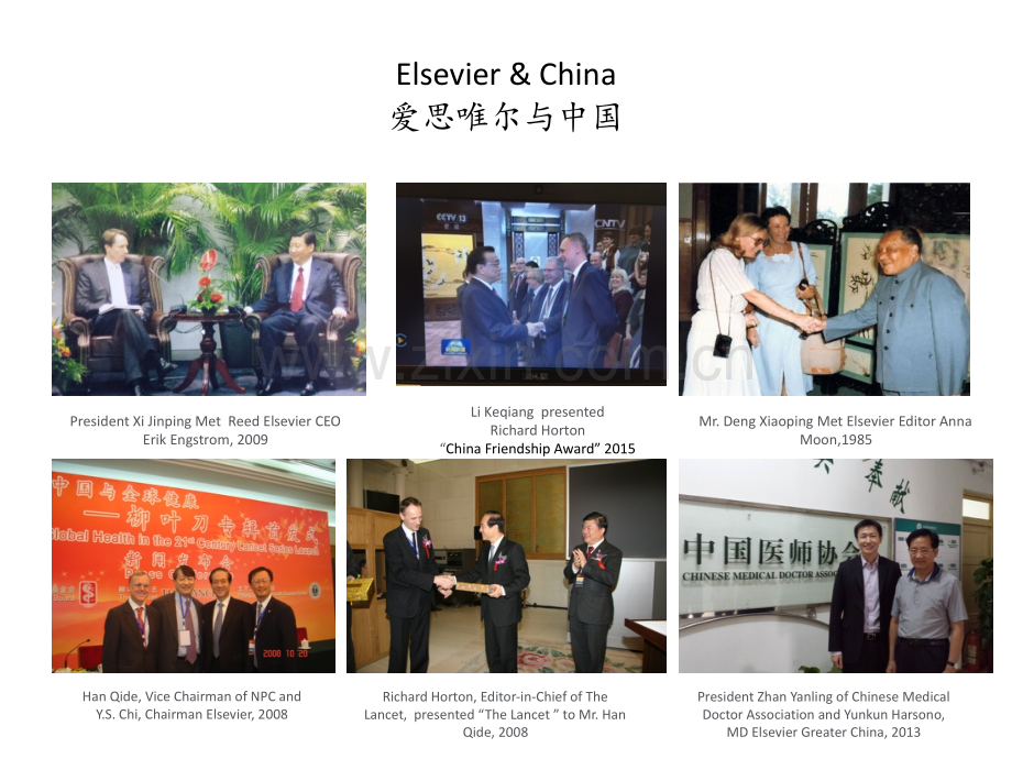 ClinicalKey助益医学.pptx_第2页