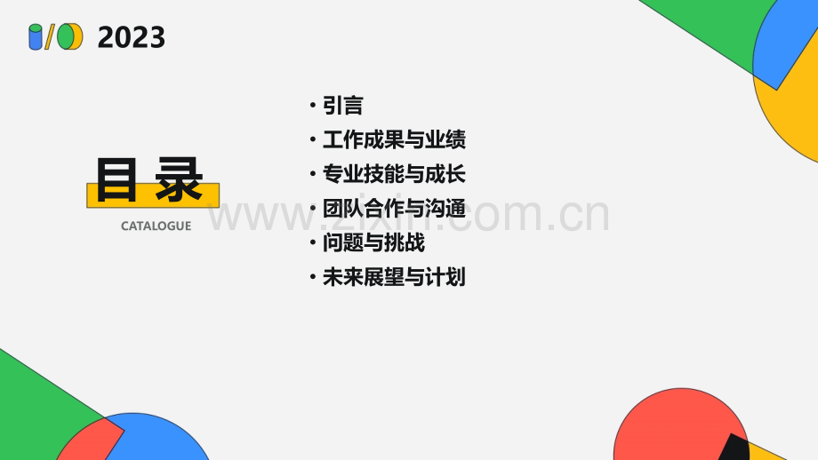 水处理个人工作总结.pptx_第2页