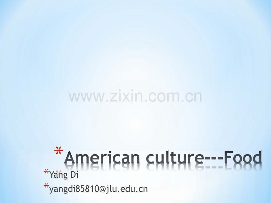 americanculturefood美国文化之食物讲课稿.ppt_第1页