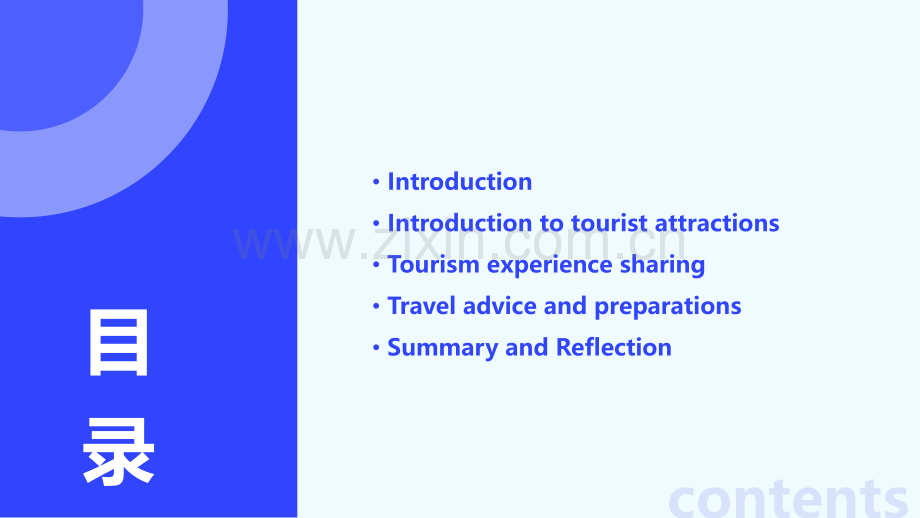英语旅游报告.pptx_第2页