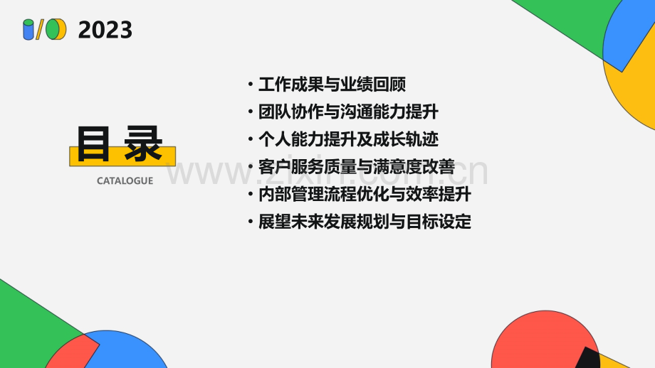 年总工作总结.pptx_第2页