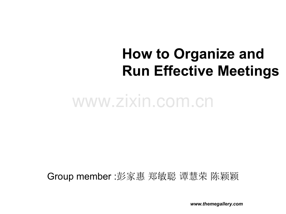 大学商务英语-PPT.ppt_第1页