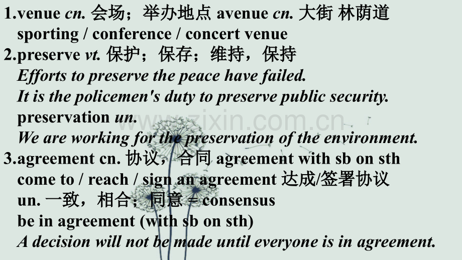 外研高中选修七Module-6单词表-单词用法讲解.ppt_第2页