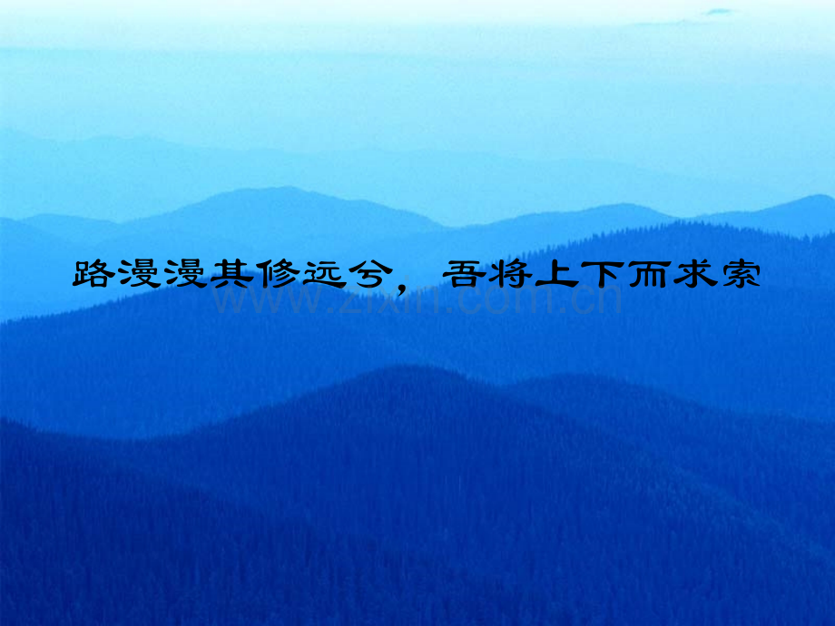 胸部基本病变-PPT.ppt_第1页