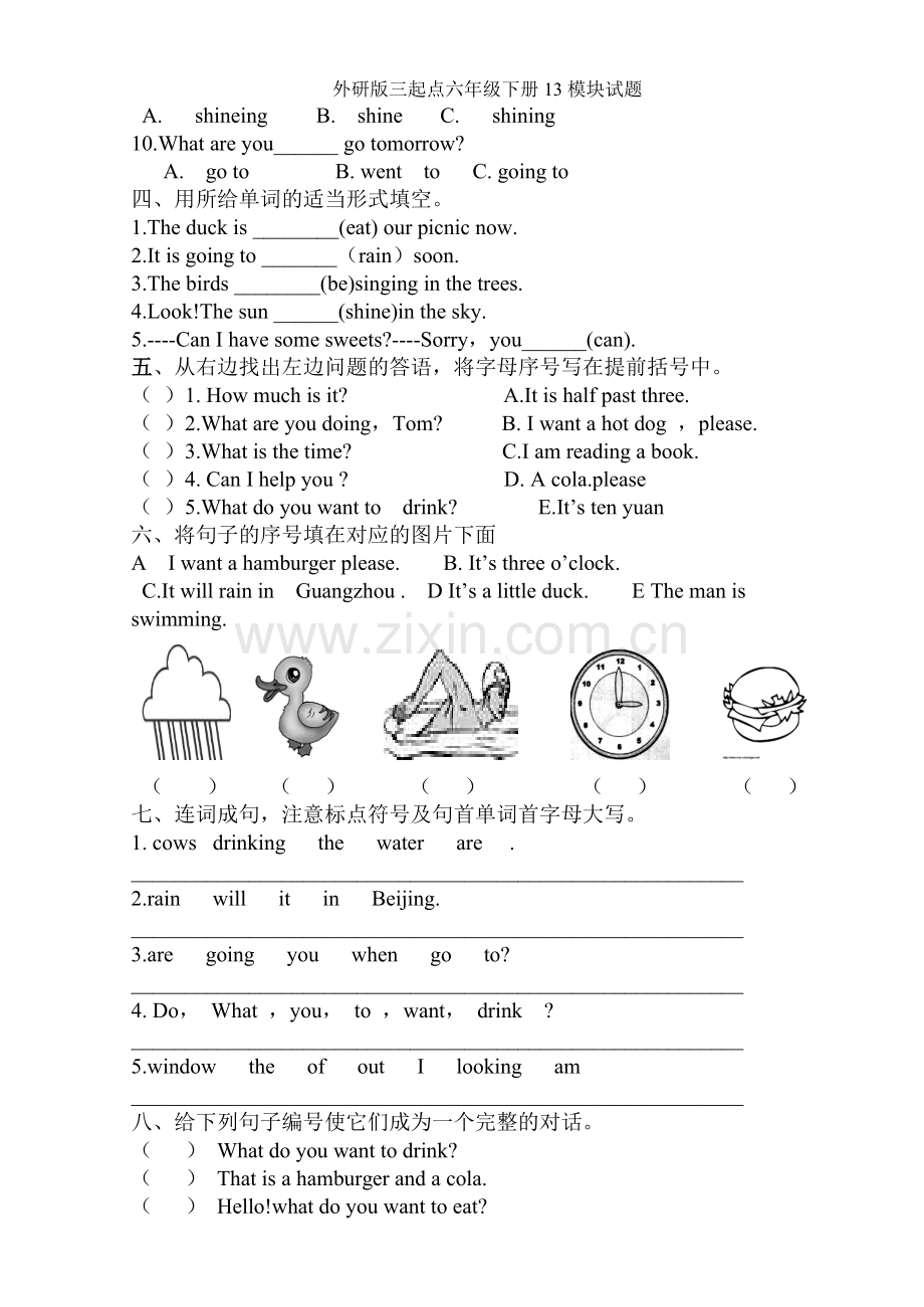 外研版三起点六年级下册模块试题.doc_第2页