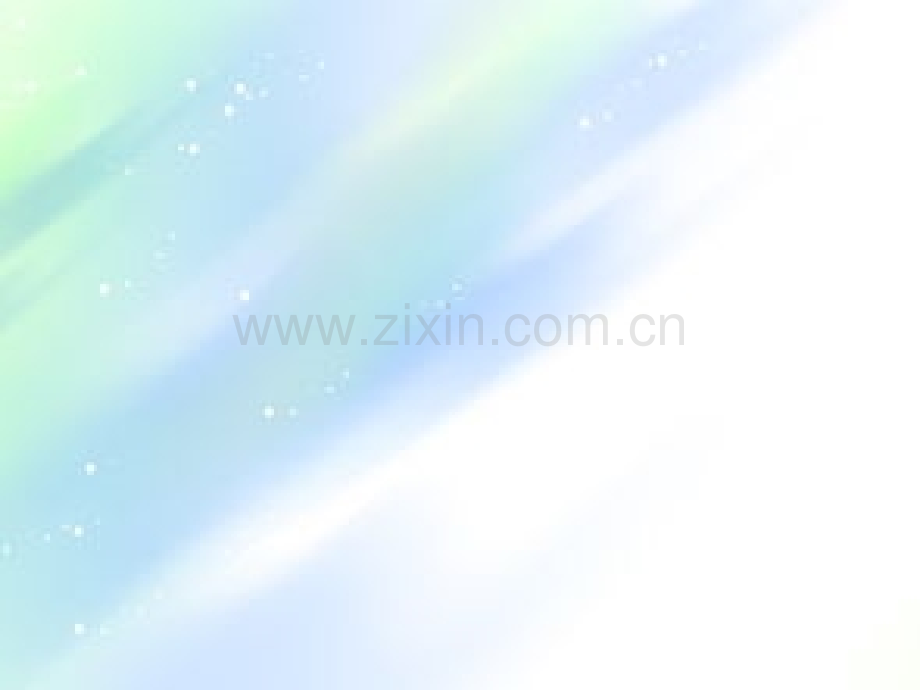 工行手机银行主题演讲稿-PPT.ppt_第1页