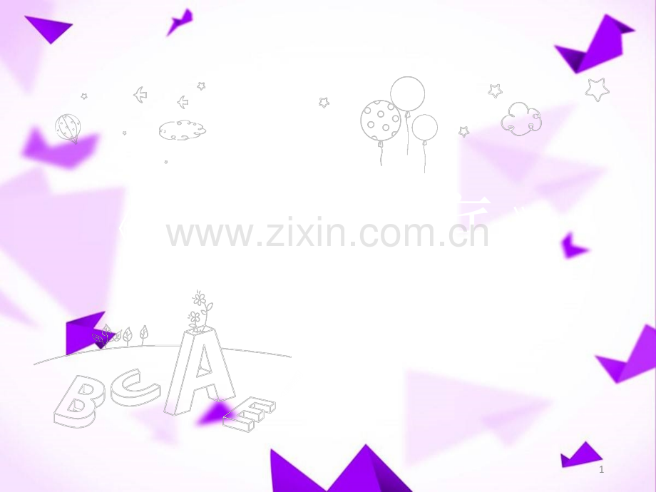 趣味法学课堂模拟法庭-.ppt_第1页