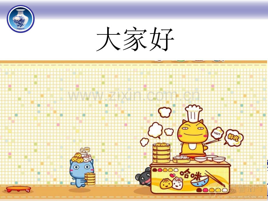 D-二聚体临床意义-PPT.ppt_第1页