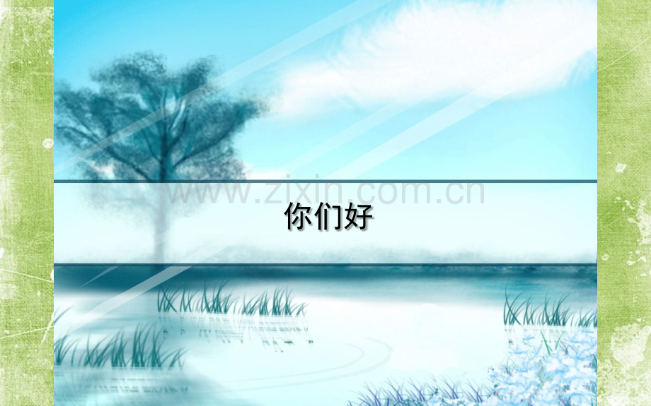 腹部CT解剖及诊断(速成)-PPT.ppt_第1页
