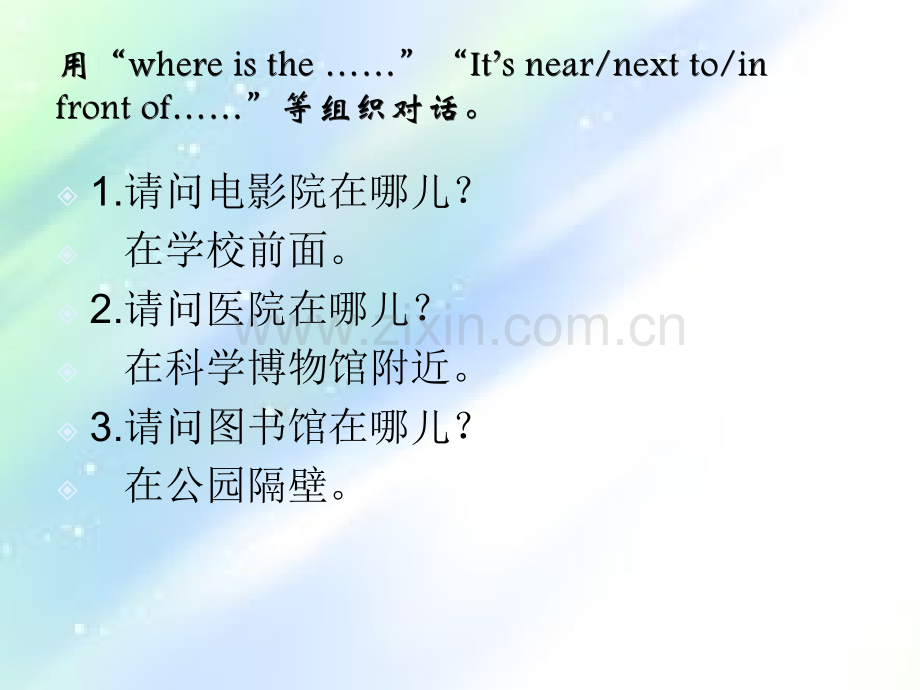 英语小学六年级上册人教版pep练习题-PPT.ppt_第2页
