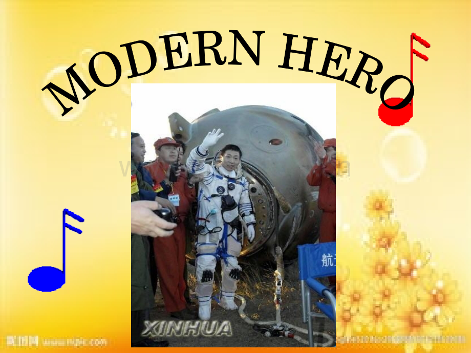 北师大版高中英语Unit2《Heroes》Lesson1-Modern-Heroes课件.ppt_第1页