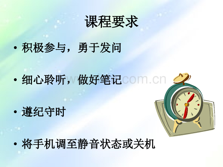 团队精神讲解-PPT.ppt_第2页