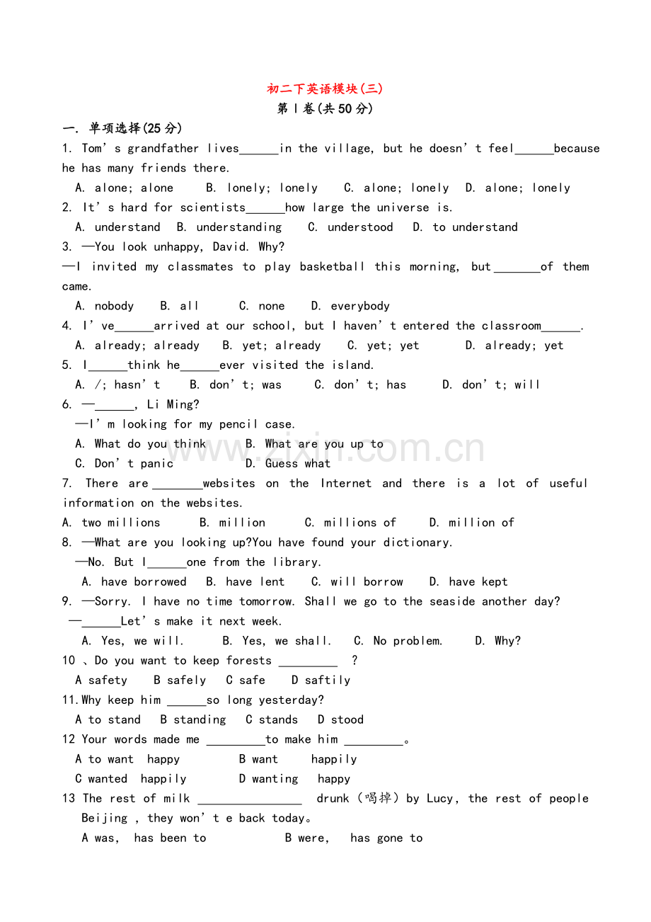 外研版初二英语下册M3练习题.doc_第1页
