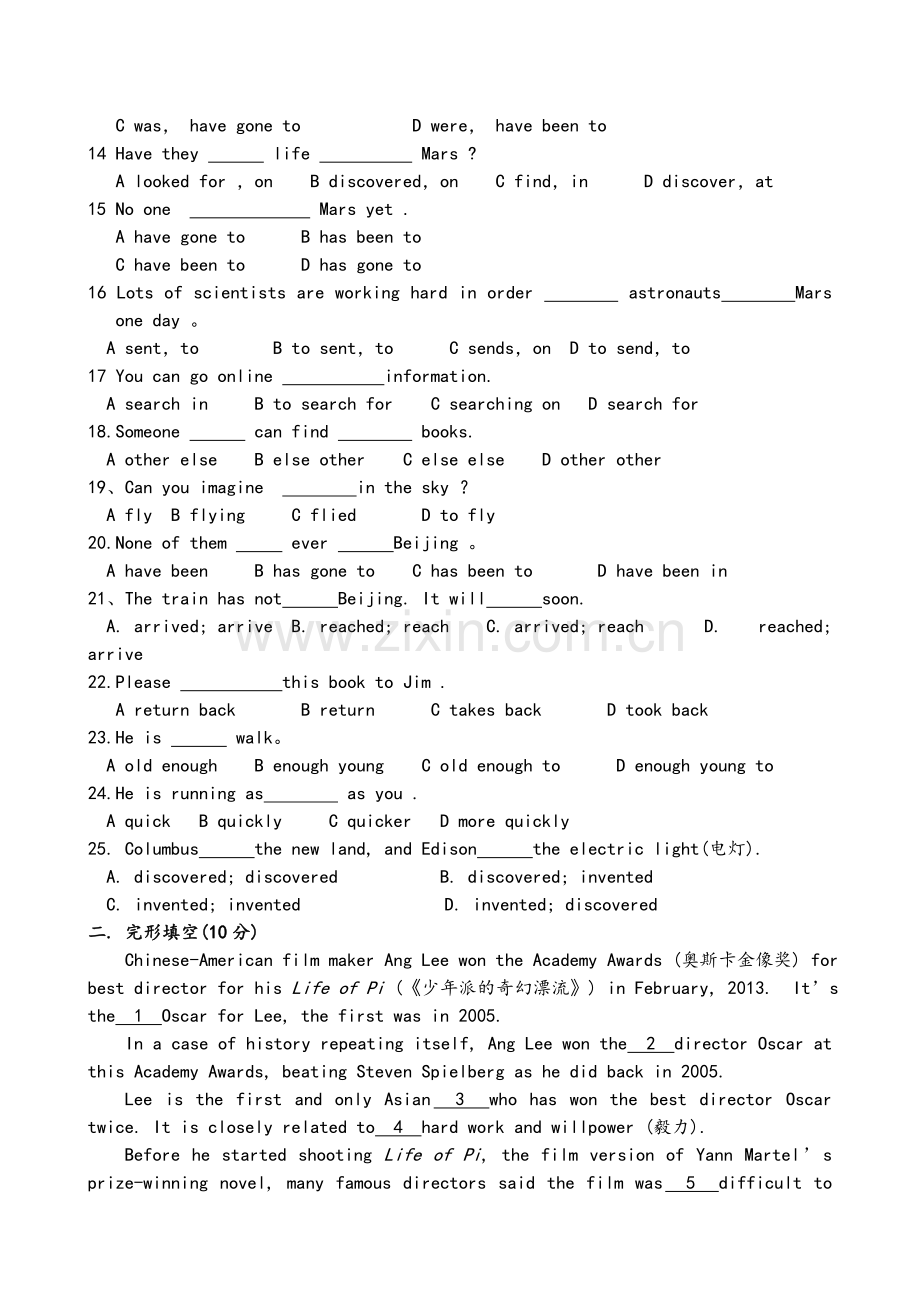 外研版初二英语下册M3练习题.doc_第2页