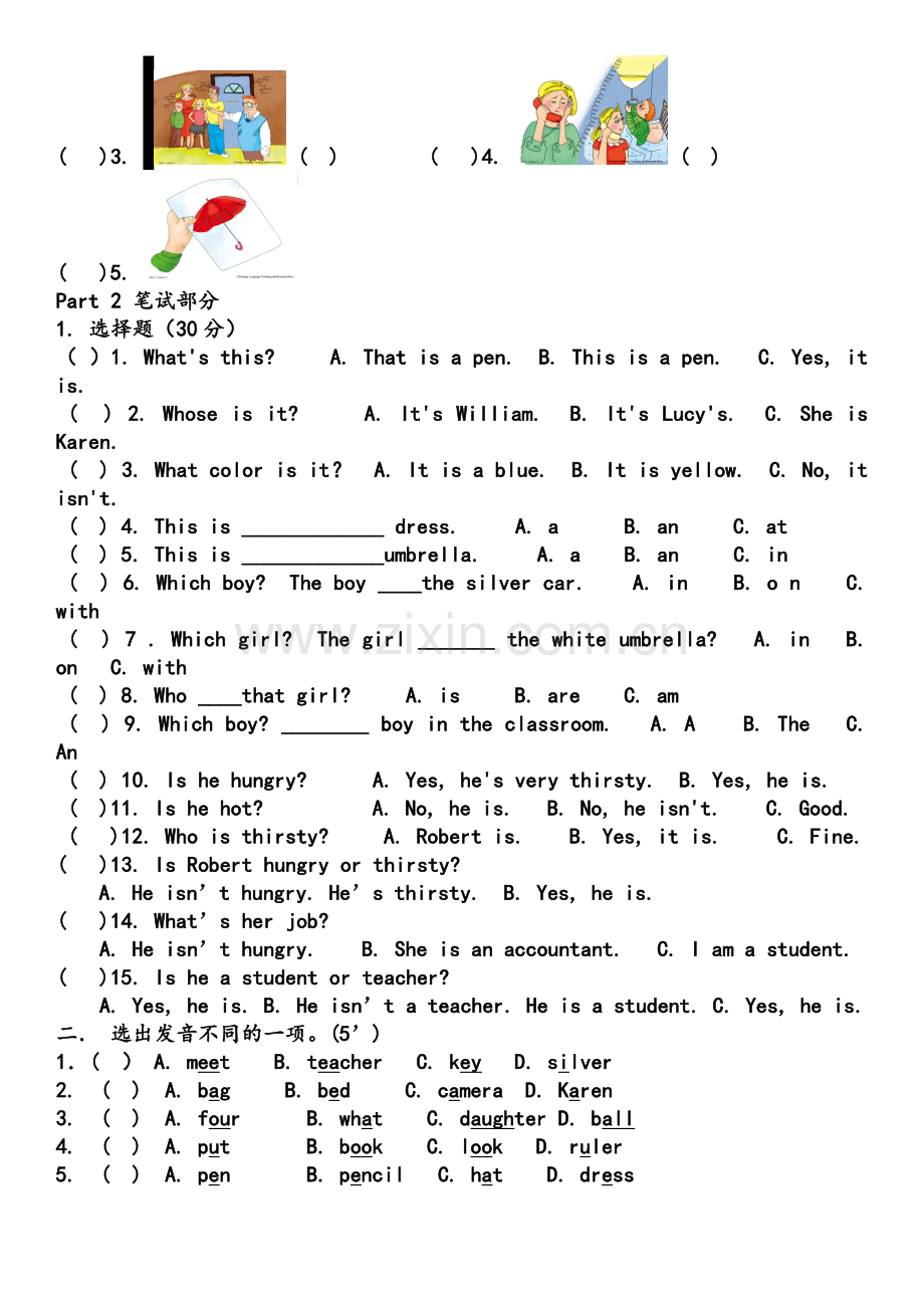 新概念青少版1A-Unit-1-5单元测试.doc_第2页