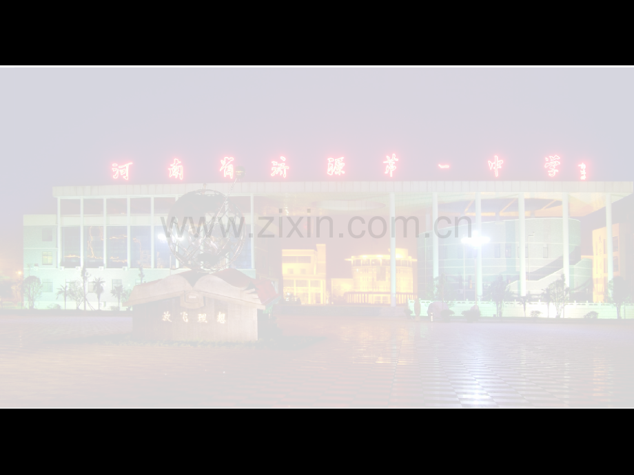 分层抽样与系统抽样(讲课).ppt.ppt_第1页
