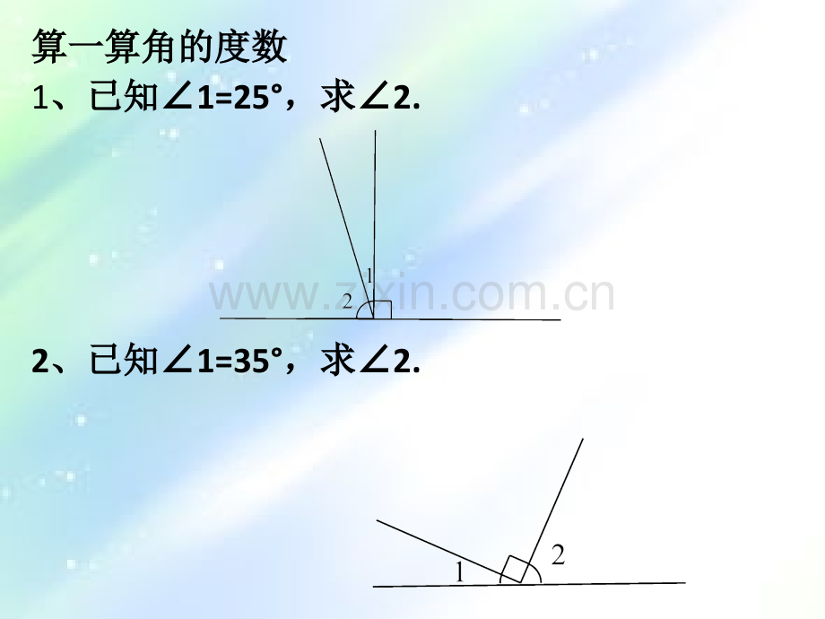 四年级上册三单元计算角的度数.ppt_第1页