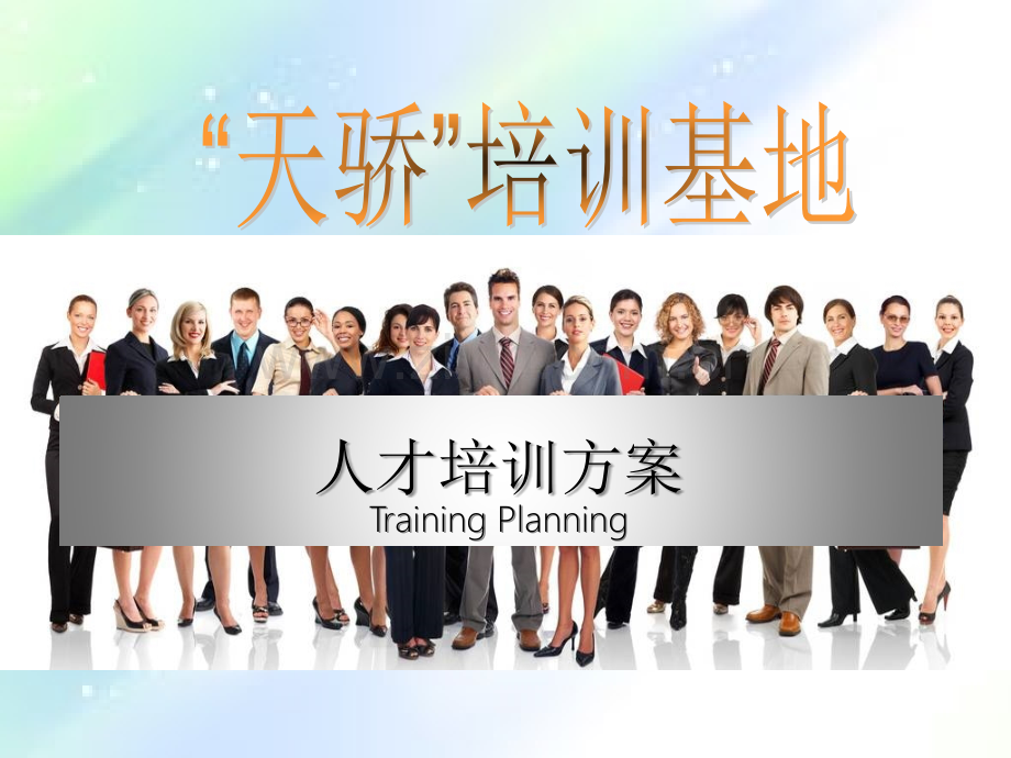 珠宝培训资料ppt.ppt_第1页