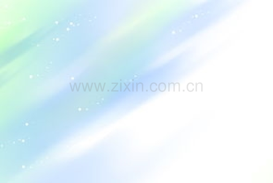 溧水经济开发区ppt.ppt_第1页