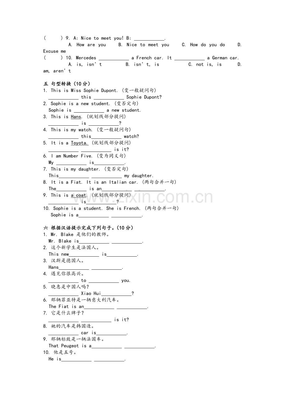 新概念一册lesson5-6练习册.doc_第2页