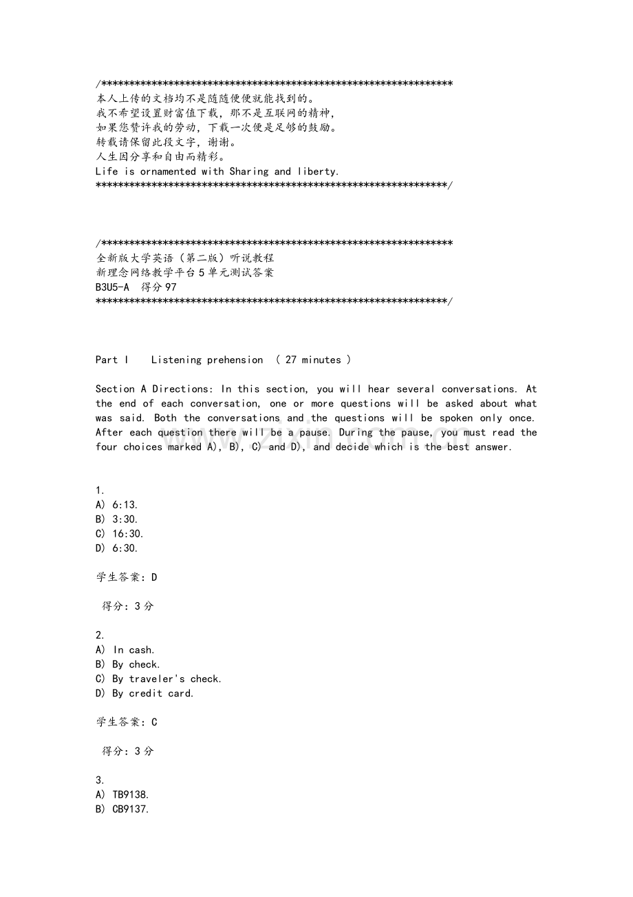 新理念英语上机测试(华工版)-B3U5-A.doc_第1页