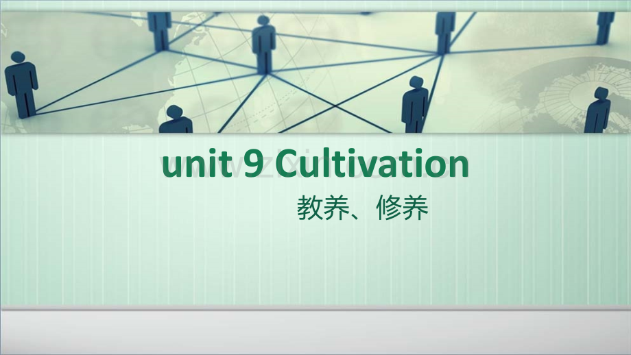 中职英语基础模块上册unit9-.pptx_第1页