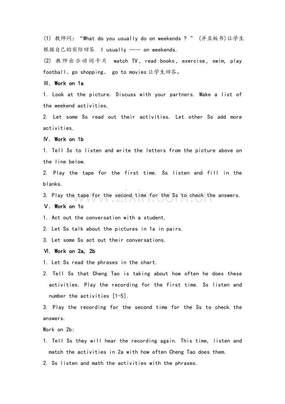 新人教版八年级英语上册第二单元教学设计.doc_第2页