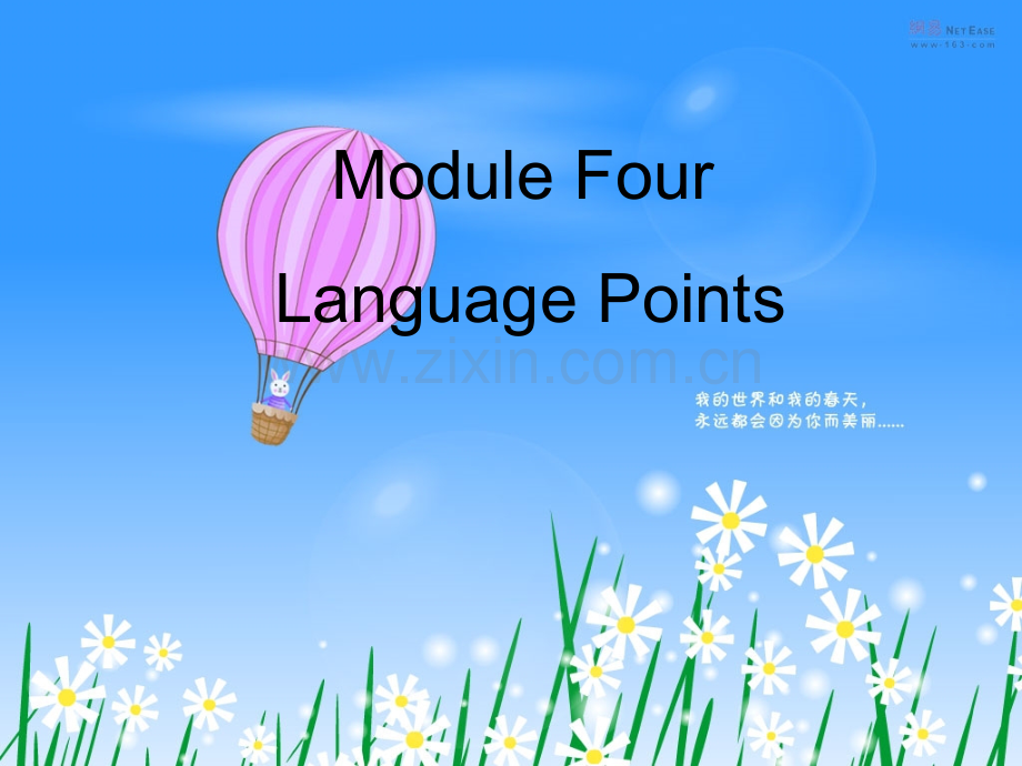 外研版高中英语必修二模块四-language-points.ppt_第1页
