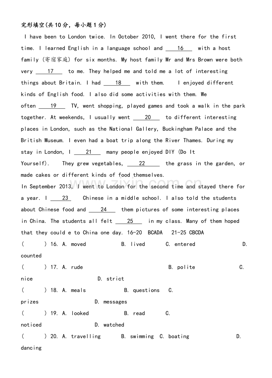 外研版八年级下M2习题.doc_第2页