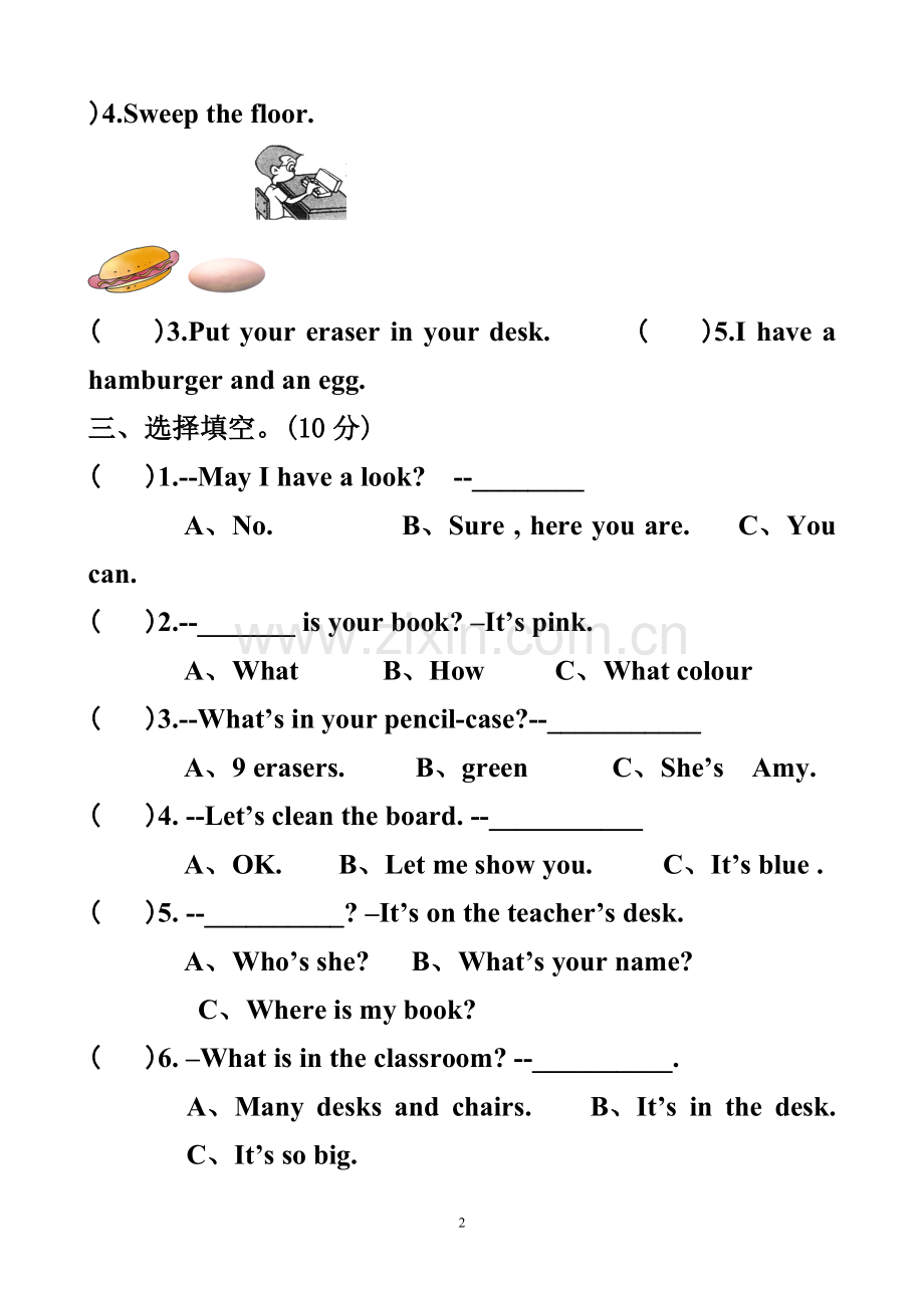 四年级英语上册单元测试题全套A.pdf_第2页