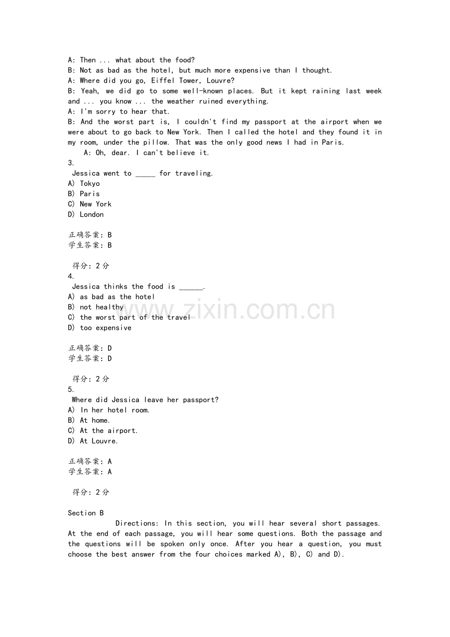 新世纪视听说第三册b3u1b.doc_第2页