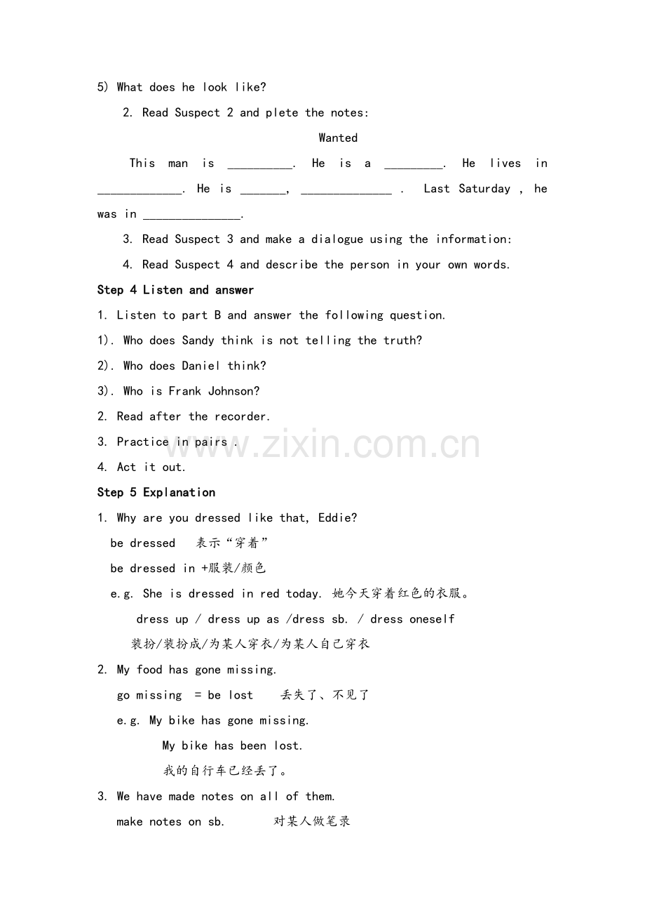牛津9A-unit8全单元教案.doc_第2页