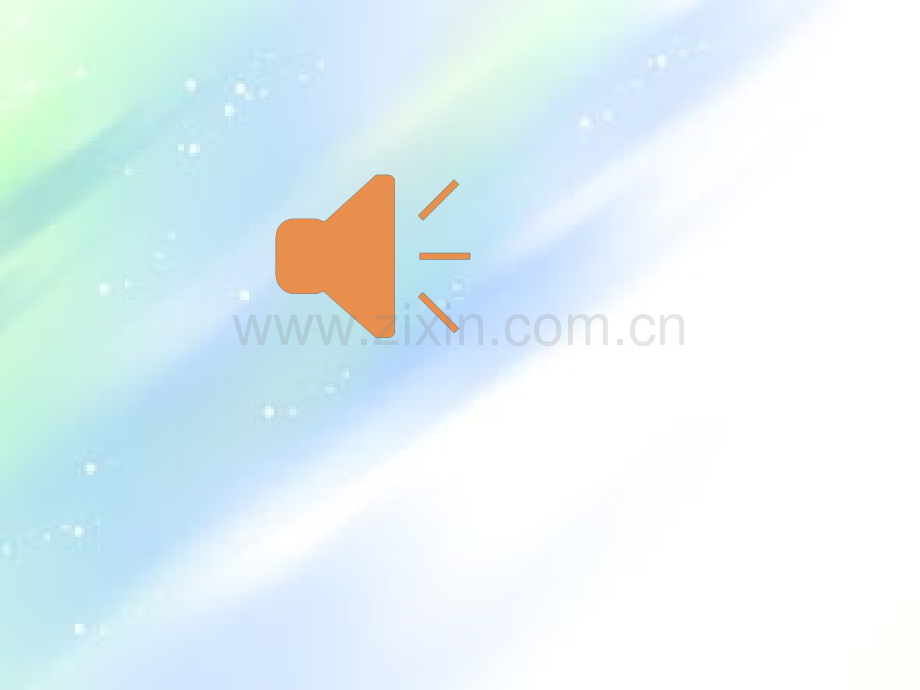 一年级上册美术-《下雨啦》-PPT.ppt_第1页