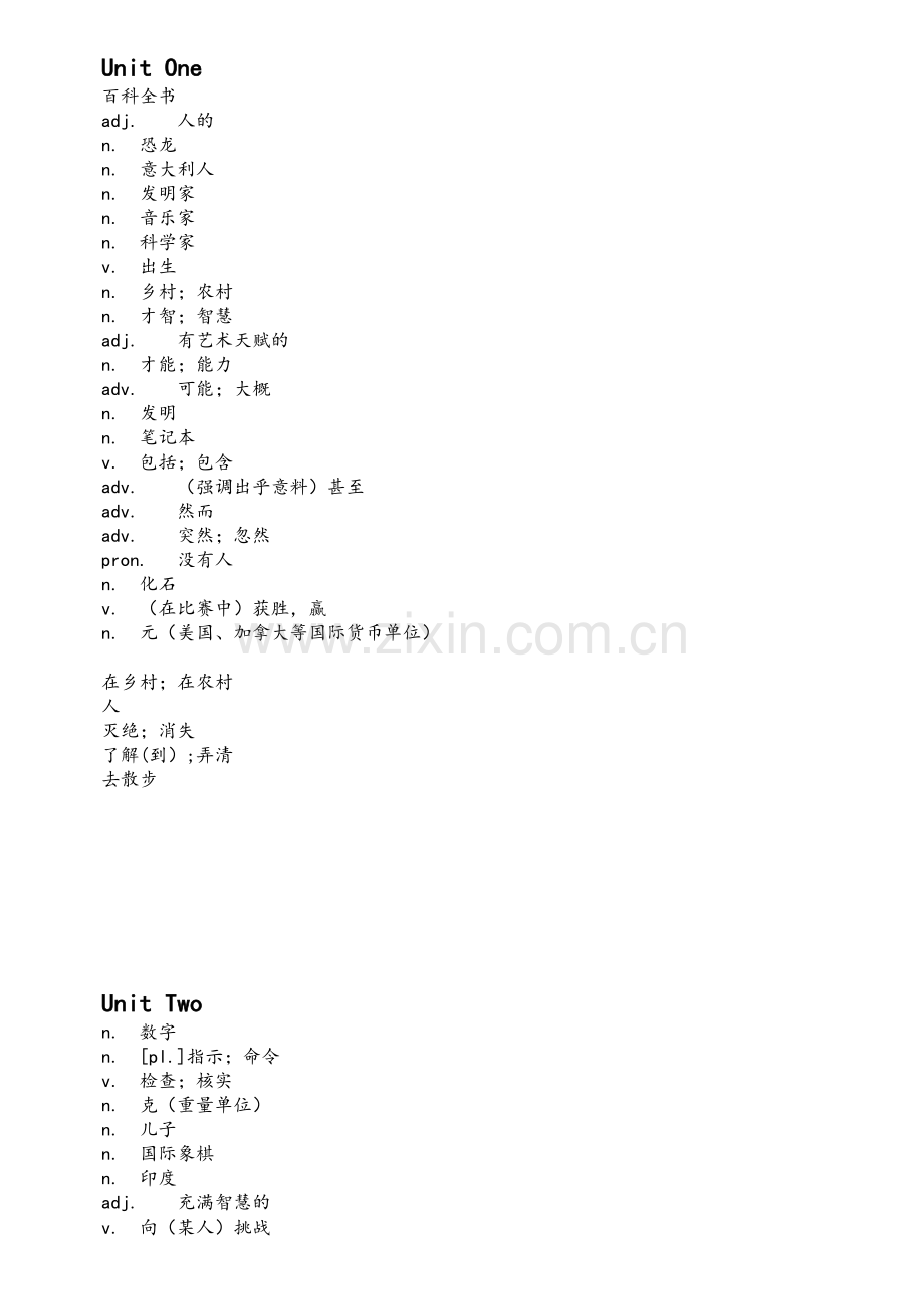 沪教牛津英语8上单词表.doc_第1页