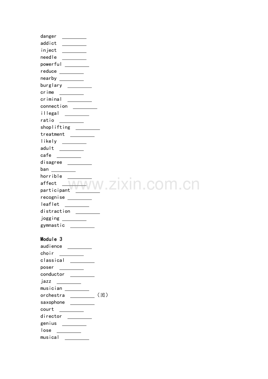 外研版英语必修二单词英译汉.doc_第2页
