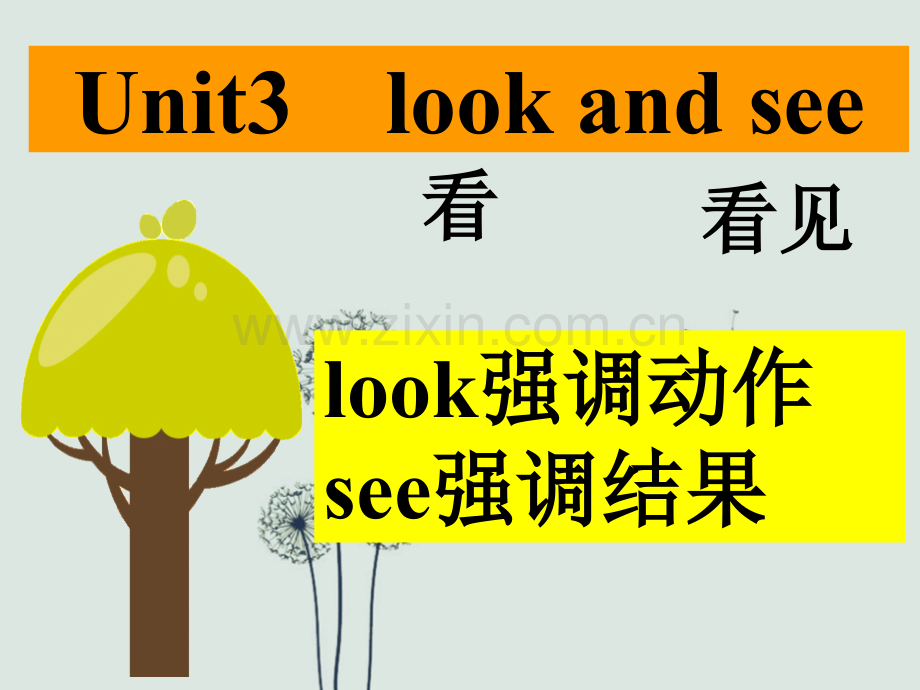 四年级英语下册课件-Unit3-Look-and-see.ppt_第1页