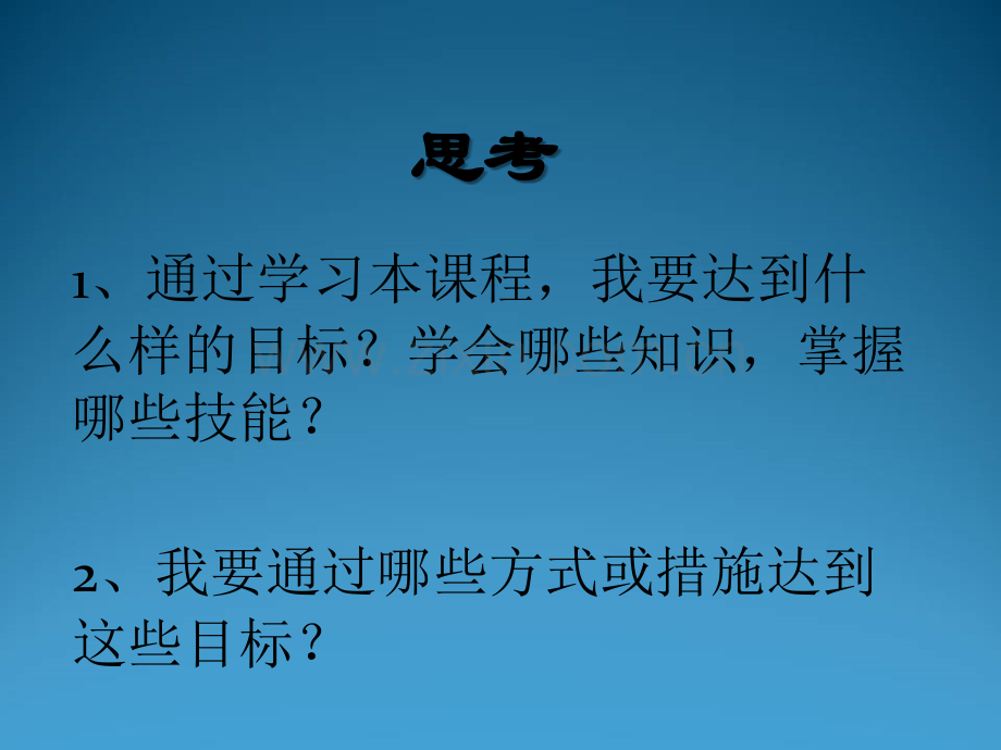 宠物传染病概述-PPT.ppt_第2页
