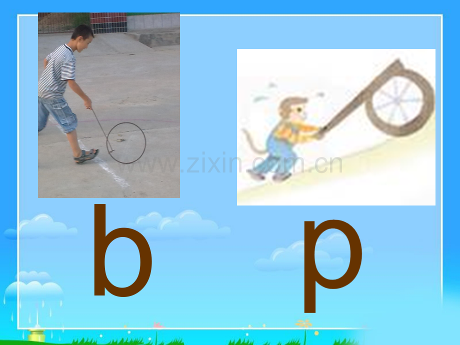 如何区分拼音bpdq微课ppt.ppt_第2页