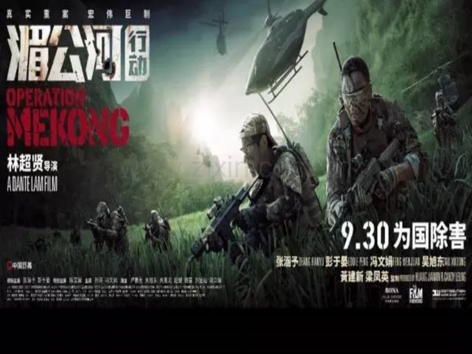 抵制毒品-参与禁毒.ppt_第1页