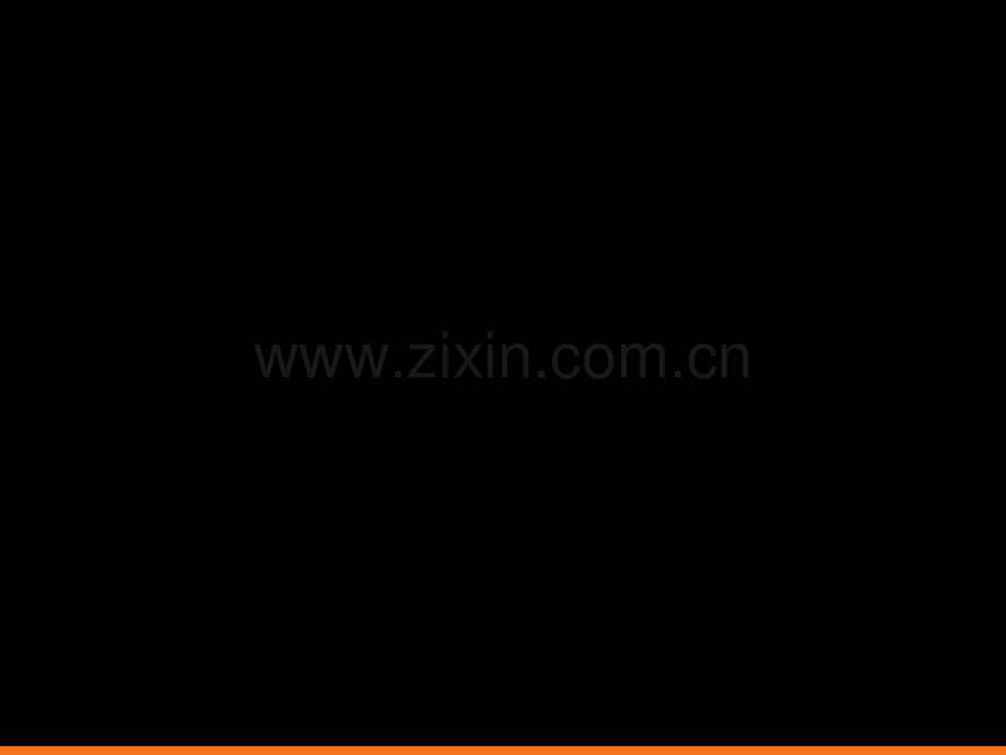 品牌战略上传版.ppt_第1页