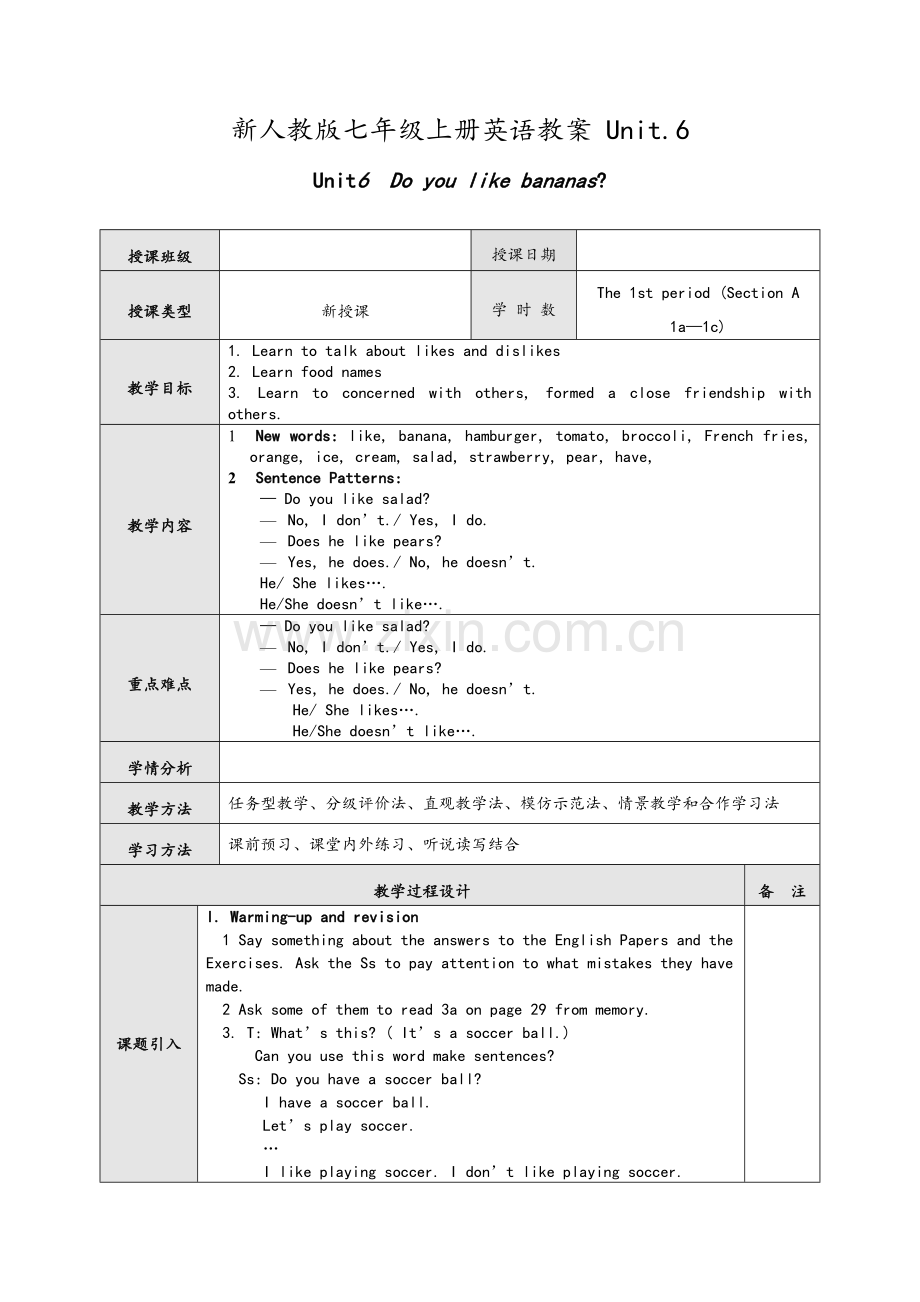 新人教版七年级上册英语教案-Unit6.doc_第1页