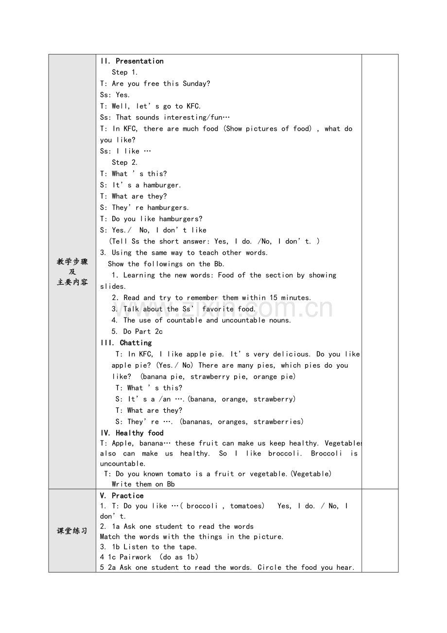 新人教版七年级上册英语教案-Unit6.doc_第2页